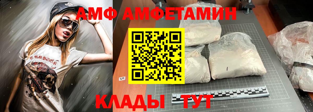 АМФ Premium Нягань
