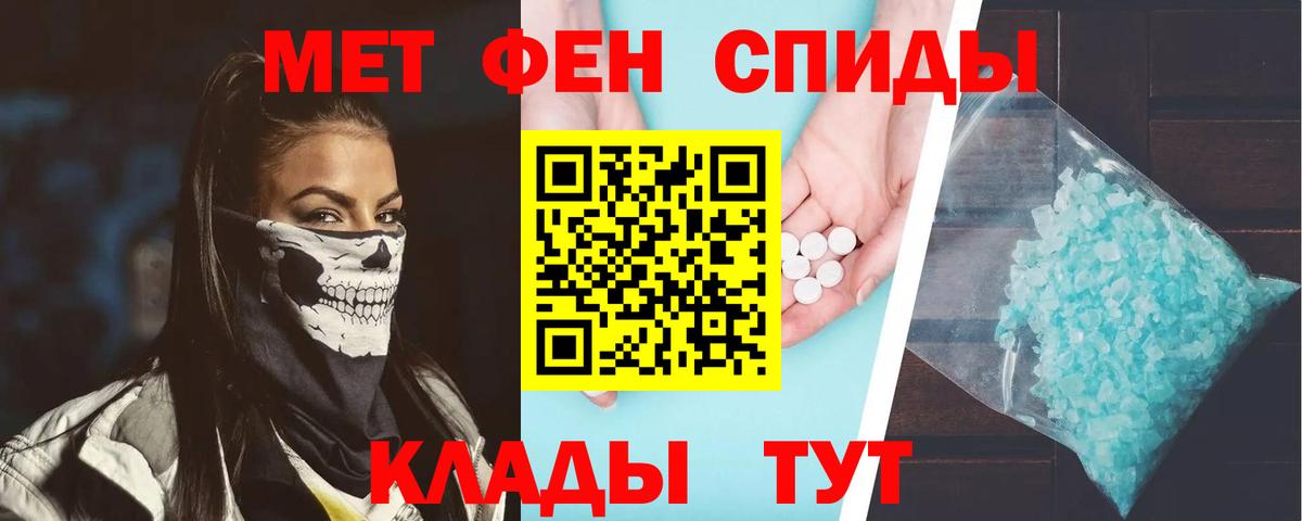АМФ  Вход с VPN  Нягань  Amphetamine Розовый 