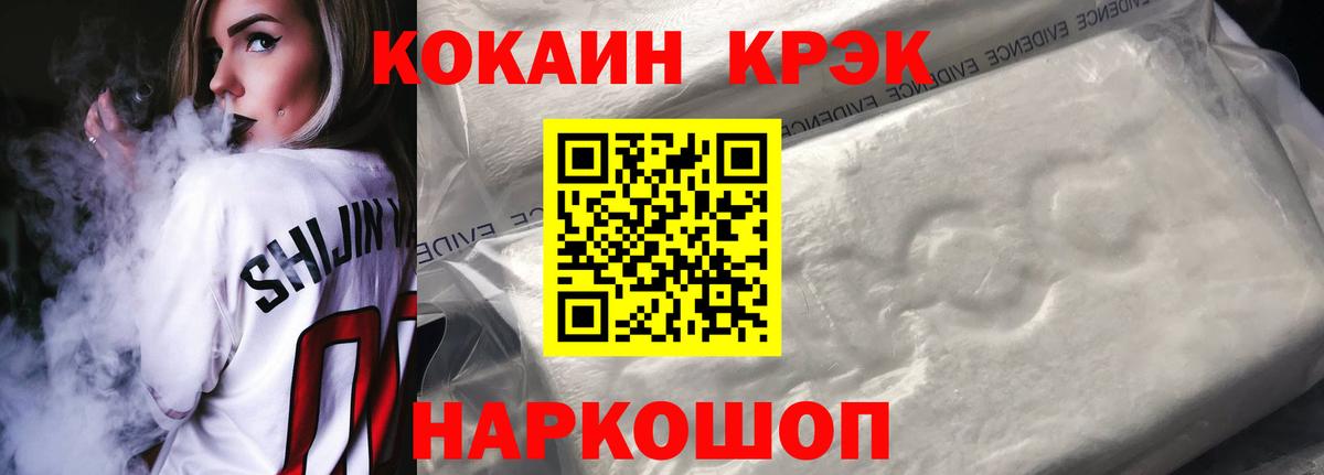 Нягань  КОКАИН Боливия  Вход с VPN  Кокаин Columbia 