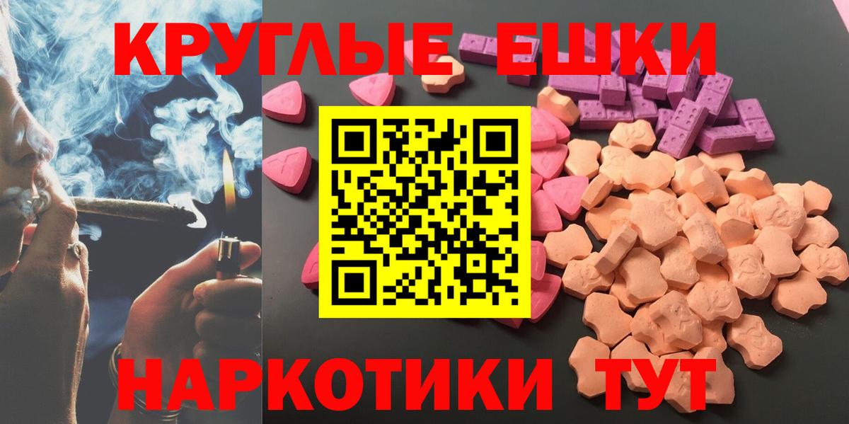 Экстази louis Vuitton  где найти   ЭКСТАЗИ mix  ЭКСТАЗИ  Нягань  Вход с VPN 