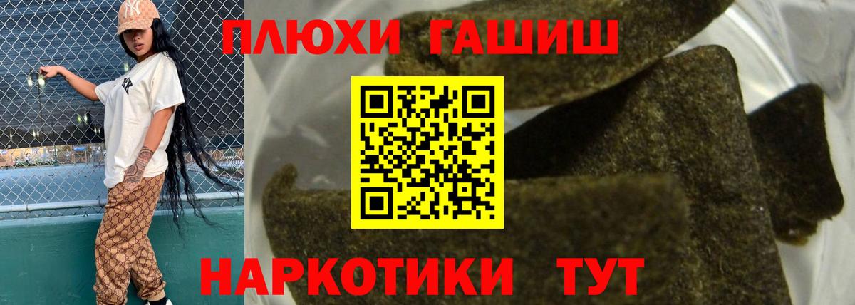 Гашиш VHQ Нягань