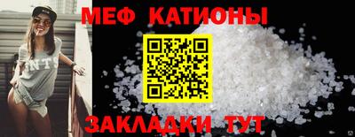 мескалин Бузулук