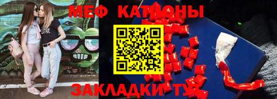 мескалин Бузулук