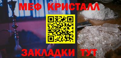 мескалин Бузулук