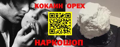 мескалин Бузулук