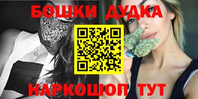 мет Бугуруслан