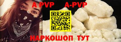 дурь Будённовск