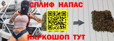 мескалин Бузулук