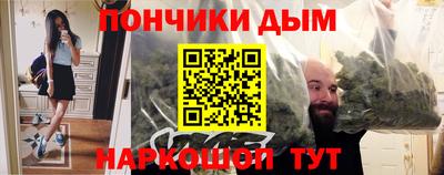 дурь Будённовск