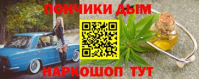 мескалин Бузулук