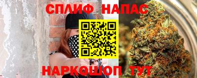 мескалин Бузулук