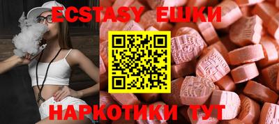 мескалин Бузулук