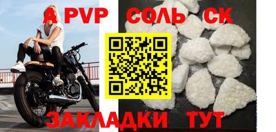 дурь Будённовск