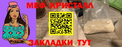 мет Бугуруслан