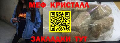 мет Бугуруслан