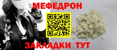 мет Бугуруслан