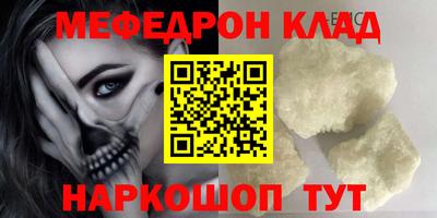 мет Бугуруслан