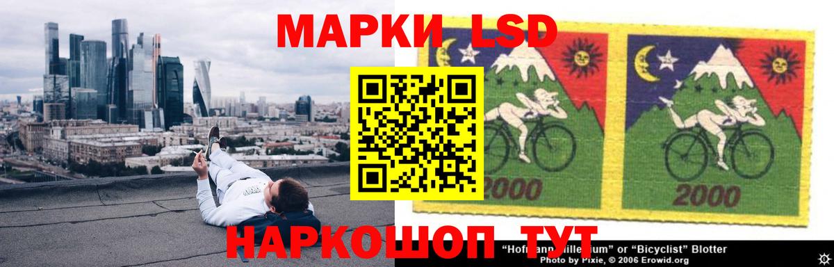 Лсд 25 экстази кислота Нягань