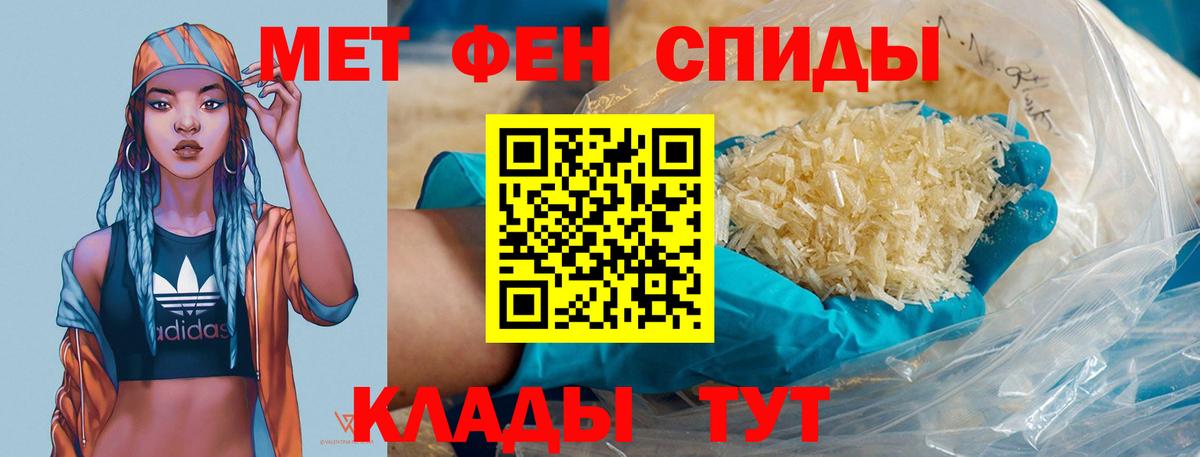Первитин витя Нягань