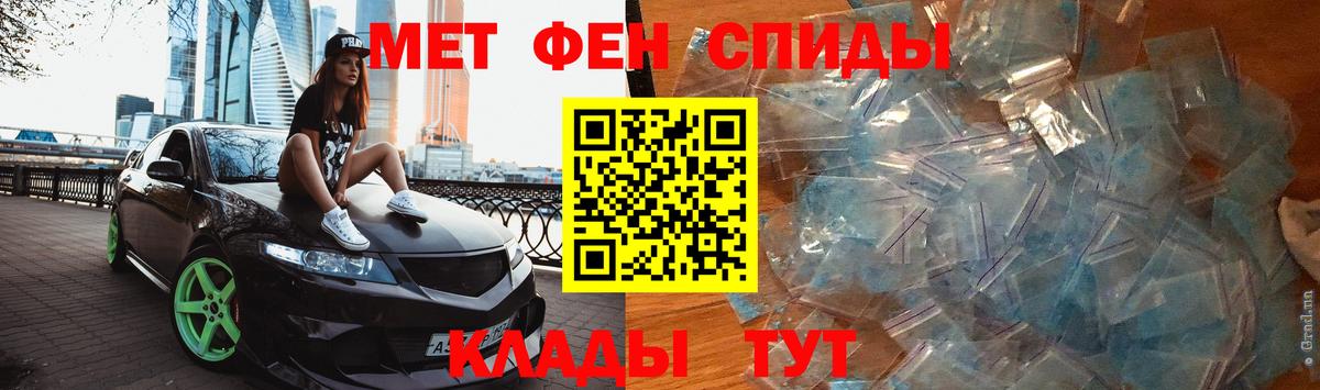 Метамфетамин винт  Метамфетамин винт  Нягань  Вход с VPN 