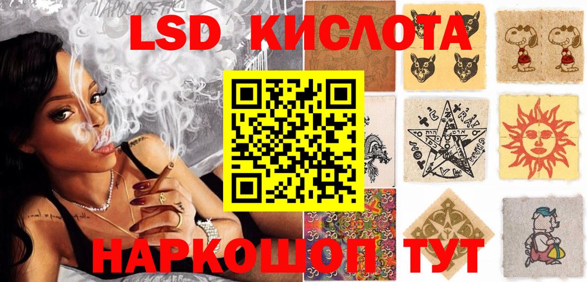 Наркотические марки  Наркотические марки 1,5мг  Вход с VPN  Нягань 