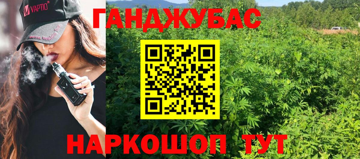 Шишки марихуана план  Бошки Шишки семена  Вход с VPN  Нягань 