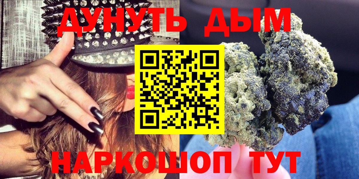 Марихуана ГИДРОПОН Нягань